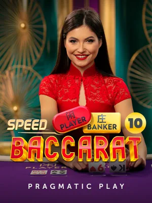 Speed Baccarat 10